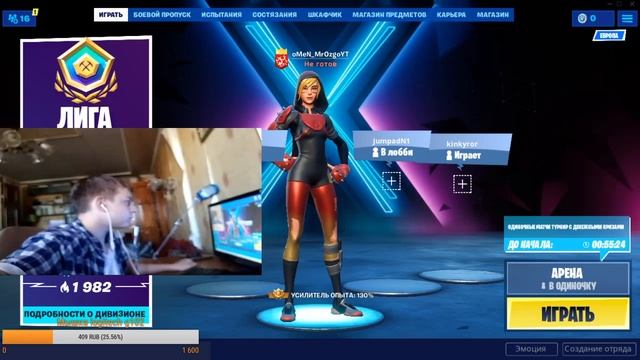 🔴ТАЩУ В АРЕНЕ💣ИДУ К  10К ПТС💣 Трио, соло 💣СТРИМ ФОРТНАЙТ|FORTNITE🔴