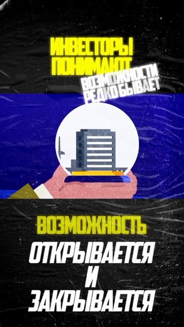 Возможности бывают редко. смотреть онлайн