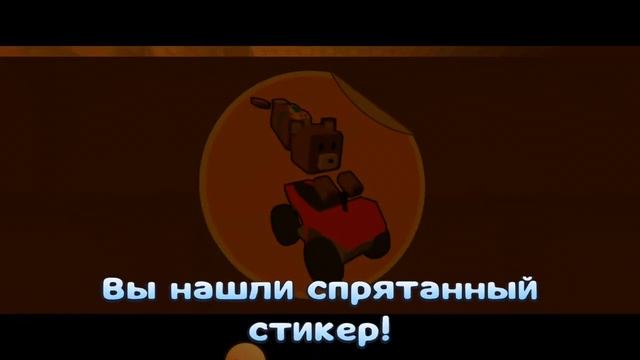 все стикеры спасать медведей смотреть онлайн