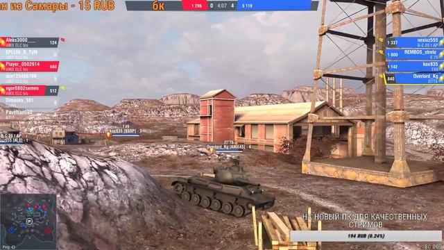 ФОРСАЖБЛИЦ - ДОГОНЫ - WOT BLITZ смотреть онлайн