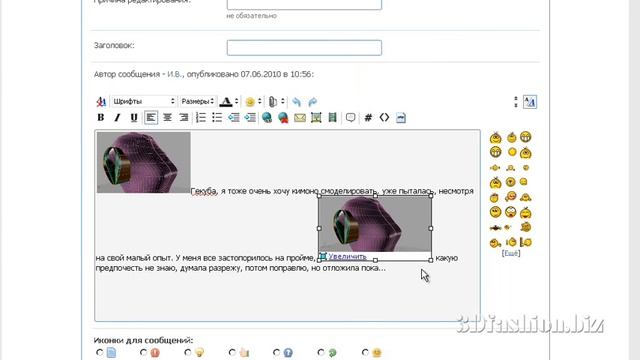 Загрузка изображения смотреть онлайн
