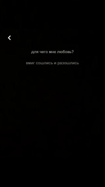 Атмосфера души,Temnota “💔🥀 love,🖤 смотреть онлайн