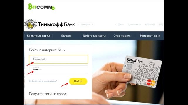 Обменник криптовалют Матби регистрация обмен смотреть онлайн