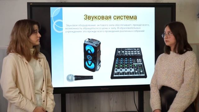 Я Считаю. Проект: 