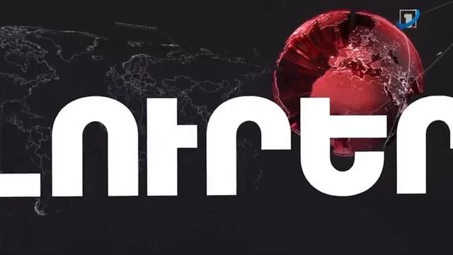 Часы и начало новостей (Armenia 1 Международный, 24.05.2022) Армения HD смотреть онлайн