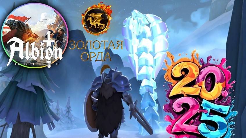 Golden-Horde (Америка)