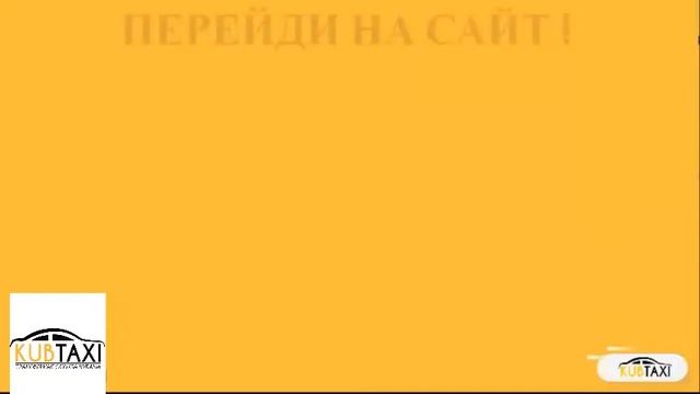 Ищите такси Симферополь Рыбачье по дешевой цене? смотреть онлайн