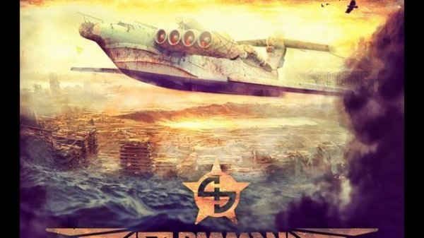 Sturmmann - Roter Stern