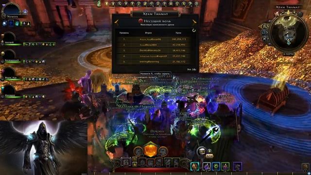 Neverwinter Online 10 Mod: В Надежде вытащить Сферу Тиамат (((