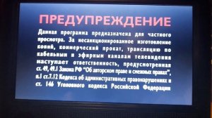 Реклама На DVD-Диск Добрыня Никитич И Змей Горныч (2006)