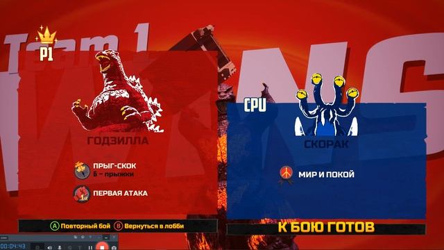 Я ИГРАЮ В GIGA BASh #2 смотреть онлайн