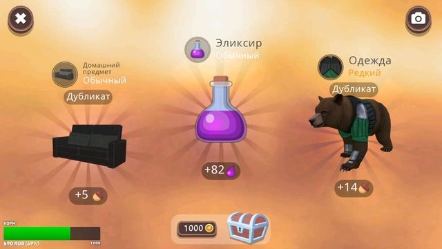 WILDCRAFT ЖДЕМ ОБНОВУ