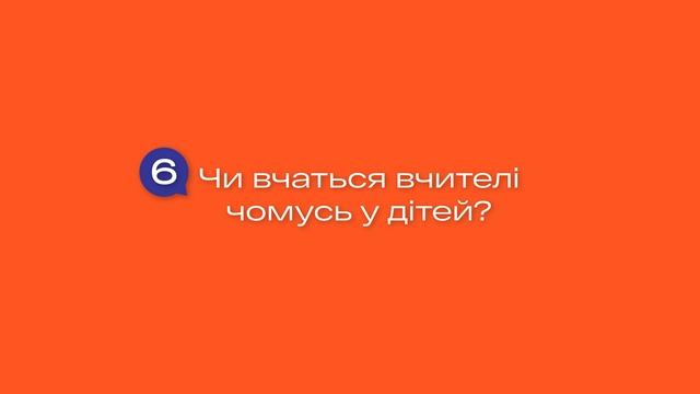 Як цікаво побудувати навчальний процес у молодшій школі? 10 запитань класній мамі КМДШ смотреть онлайн