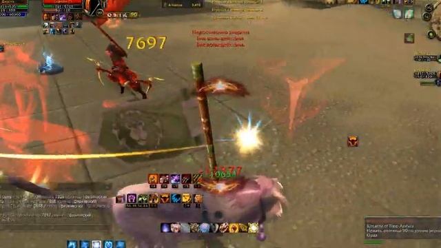 5.4.8 Feral Druid Arena/vs Prist смотреть онлайн