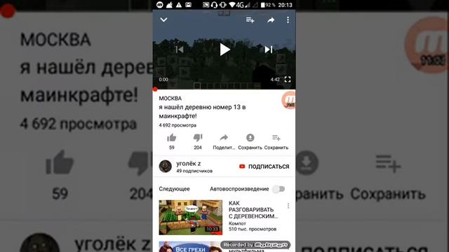 Самые трешовые видео сид на деревню Компота смотреть онлайн