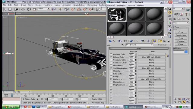 Rendering 3d max смотреть онлайн