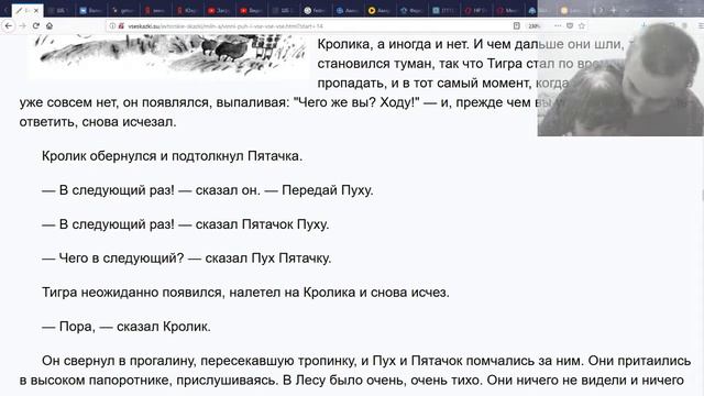 Винни Пух и все все все смотреть онлайн