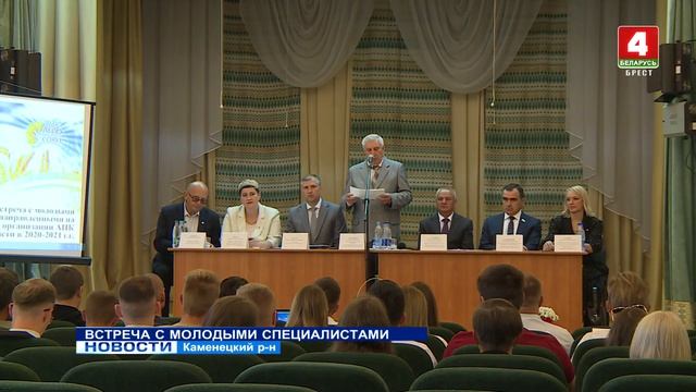 ВСТРЕЧА С МОЛОДЫМИ СПЕЦИАЛИСТАМИ