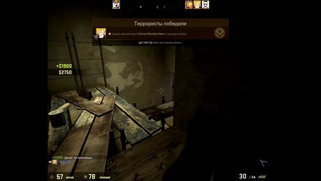 Funny moment CS GO #1. Антоха карает. смотреть онлайн