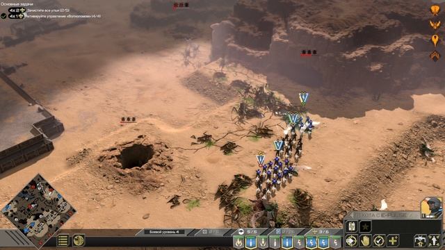 Starship Troopers Terran Command 16 миссия (Периметр) смотреть онлайн