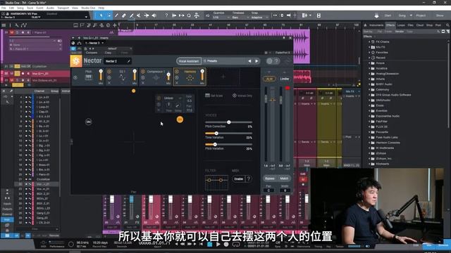 iZotope Nectar 3 Plus 一体化人声插件 - 唱歌配音你要的功能这里全都有 смотреть онлайн
