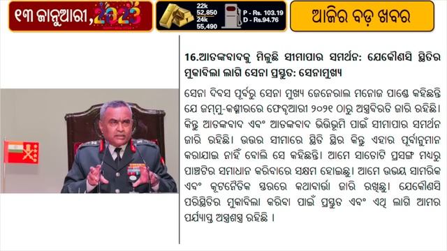 New eligibility conditions for NIT & IIIT // India beat Sri Lanka by 4 wickets смотреть онлайн