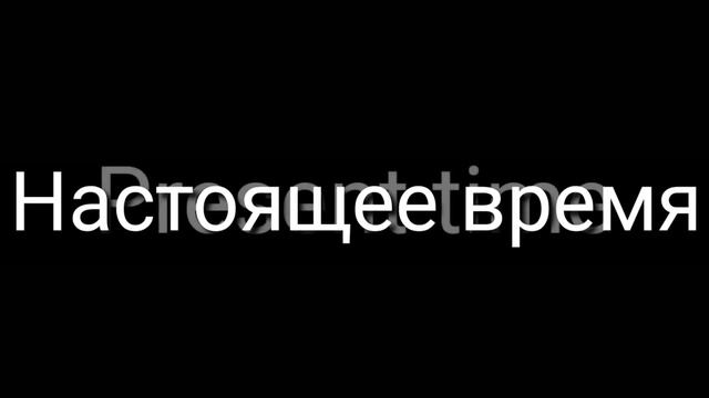 Мини-фильм •Не мои проблемы• перевод {by neku} смотреть онлайн