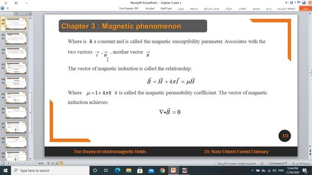 Part 1  Ch 3 The Theory Of Electromagnetic Fields