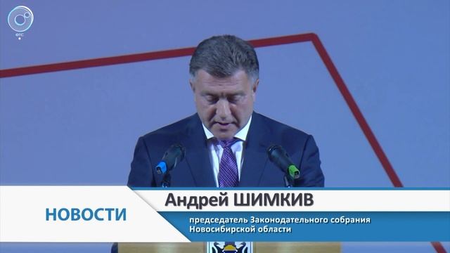 Люди. События. Явления. Кому в честь юбилея области вручили почётные награды за многолетний труд? смотреть онлайн