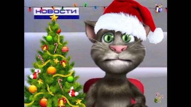 Новини на ОРТ з Томом Воєначальників (25.12.2023 11:30). смотреть онлайн