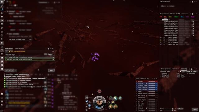 Eve online: Вылет в почвень на поднятие стендов #6 смотреть онлайн