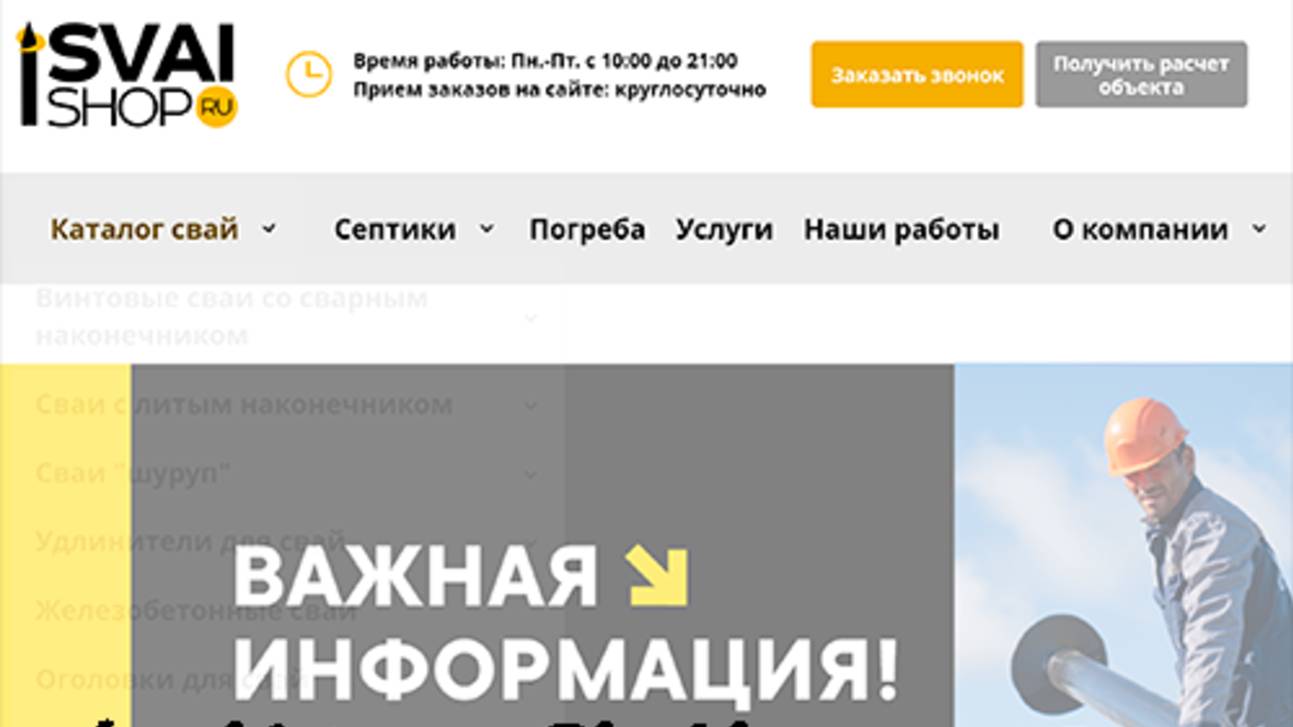 позвоните в компанию Готовые цоколя смотреть онлайн