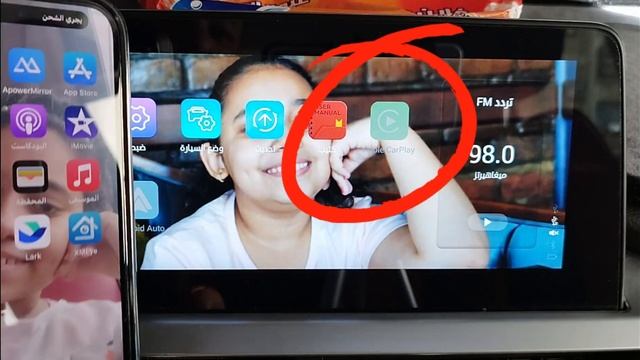 تشغيل خرائط جوجل على ابل كار بلاى وايفون ..Add Google Maps to Apple CarPlay смотреть онлайн