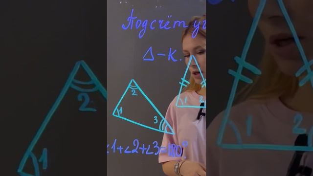 Треугольник, подсчет углов ОГЭ по математике, геометрия ОГЭ #огэ2024 #огэматематика #геометрия смотреть онлайн