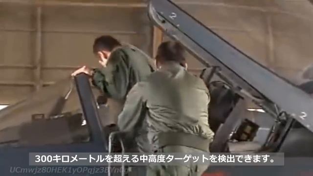 【防衛装備初輸出】フィリピン空軍防空レーダー契約締結「J／FPS－3改良型」を採用【三菱電機】 смотреть онлайн