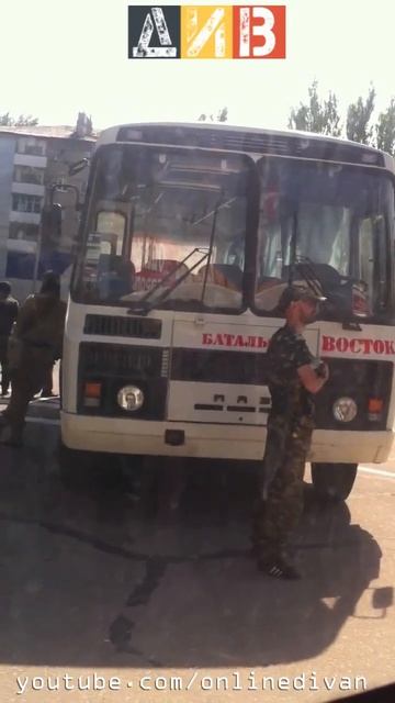 21 мая, батальон ВОСТОК в Донецке