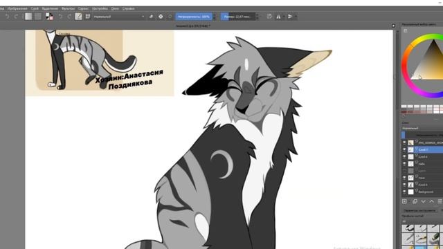 Арт в письмо Speedpaint смотреть онлайн