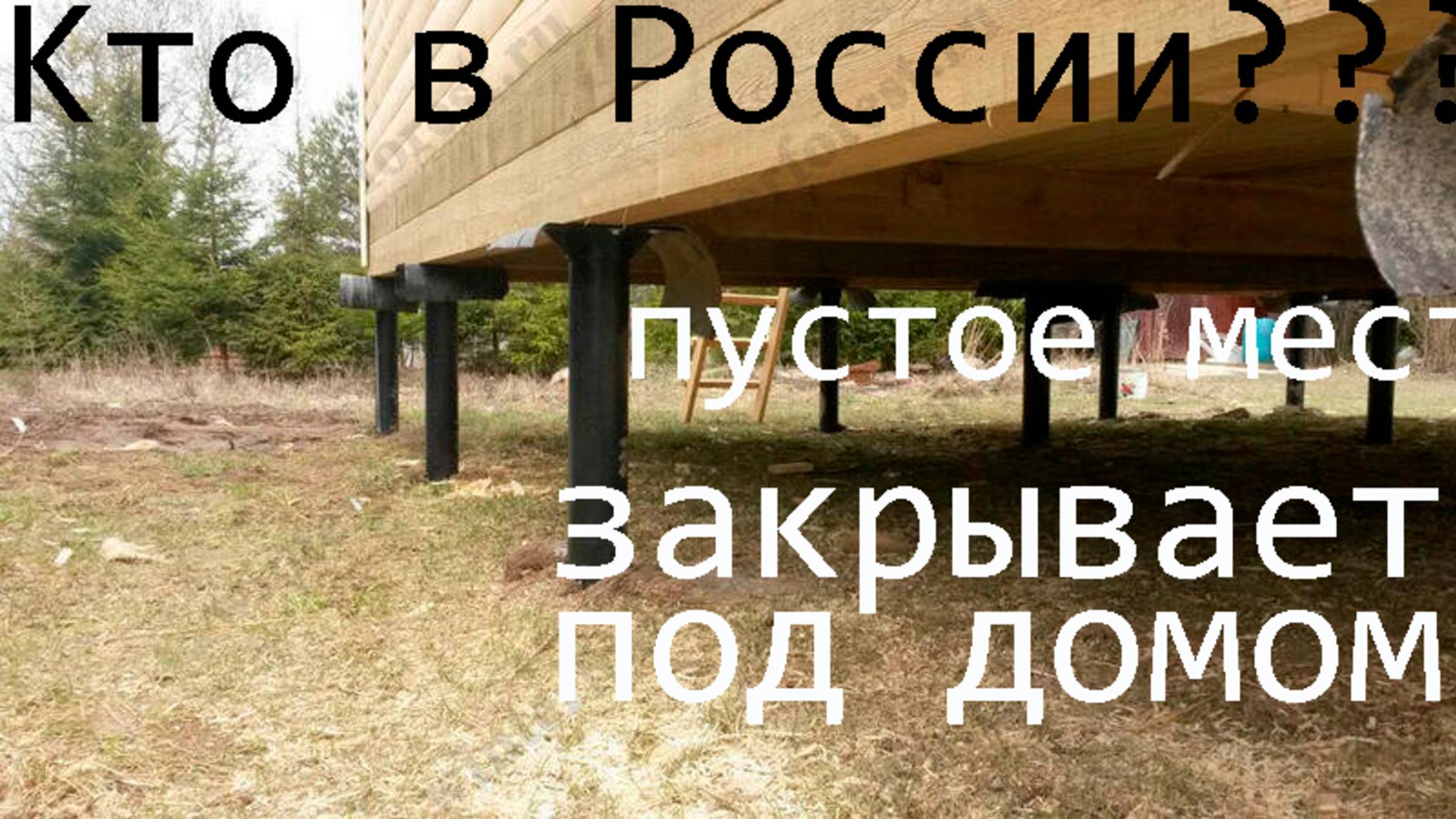 предложение о партнёрстве компании Винтовой фундамент от компании Готовые цоколя смотреть онлайн