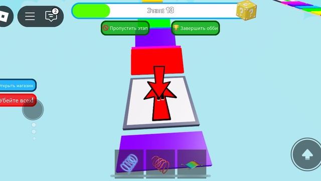 ОББИ - Бесконечный радужный обби!