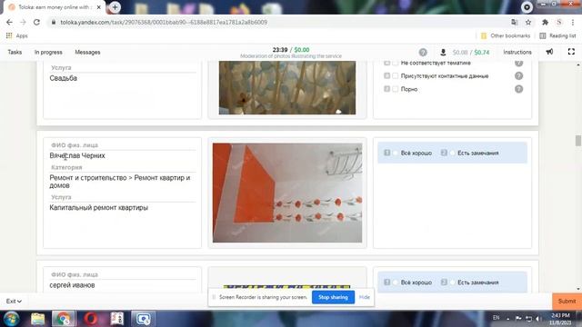 Модерация фотографий, иллюстрирующих услугу New Training Task l Toloka Task ll Earning Ideas with m смотреть онлайн