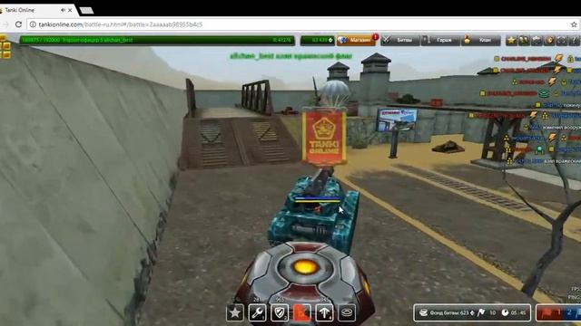 Старые Танки Онлайн и захват флага ≈ 2015 г.
