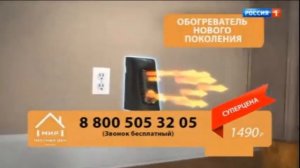 Анонсы и реклама (Россия-1, 30.10.2022) (1)