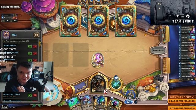 К кепке скоро пуховик присоединится |Silvername Hearthstone смотреть онлайн
