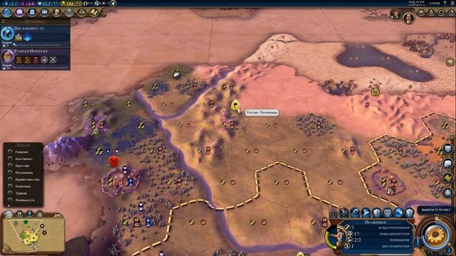 Civilization VI - играем за Россию на божестве(ход 1-35) смотреть онлайн