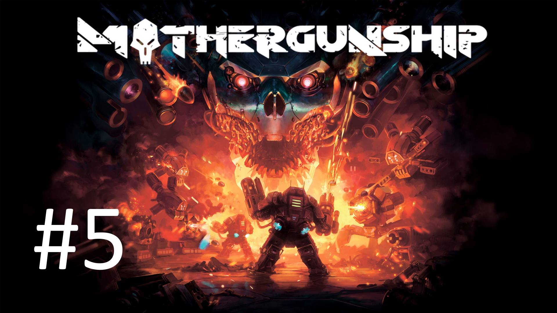 Прохождение MOTHERGUNSHIP - Часть 5 (кооператив)