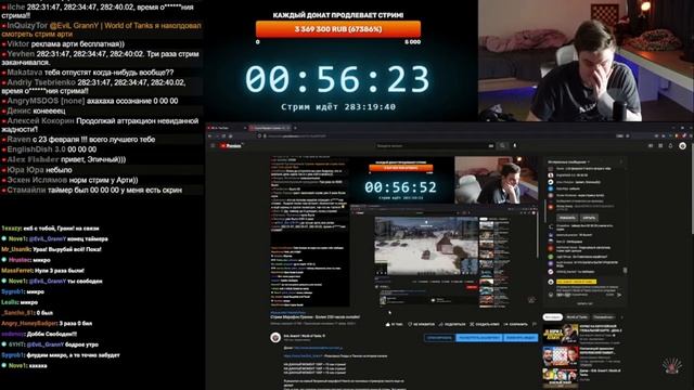 КОНЕЦ 11 ДНЕВНЕГО МАРАФОНА ОТ ГРАННИ