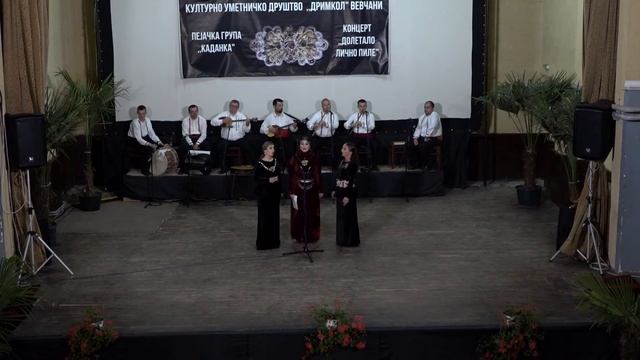 „Море обзернисе ја девојко“ (2018) Каданка, КУД„Дримкол“- Вевчани смотреть онлайн