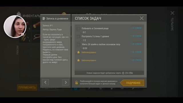 ЗНАКОМИМСЯ с Last Day on Earth: Survival. Прохождение смотреть онлайн