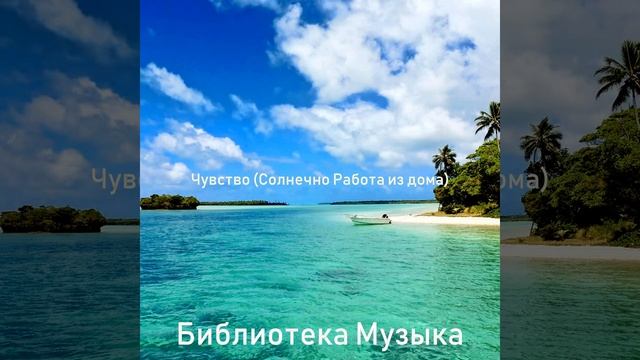 Яркий - Атмосфера смотреть онлайн