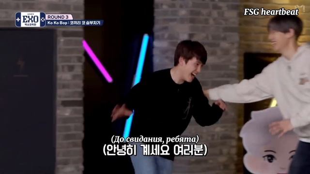 [rus sub] [рус суб] exo arcade 2 season 4 ep; аркады эксо 2 сезон 4 эпизод 엑소오락관 смотреть онлайн